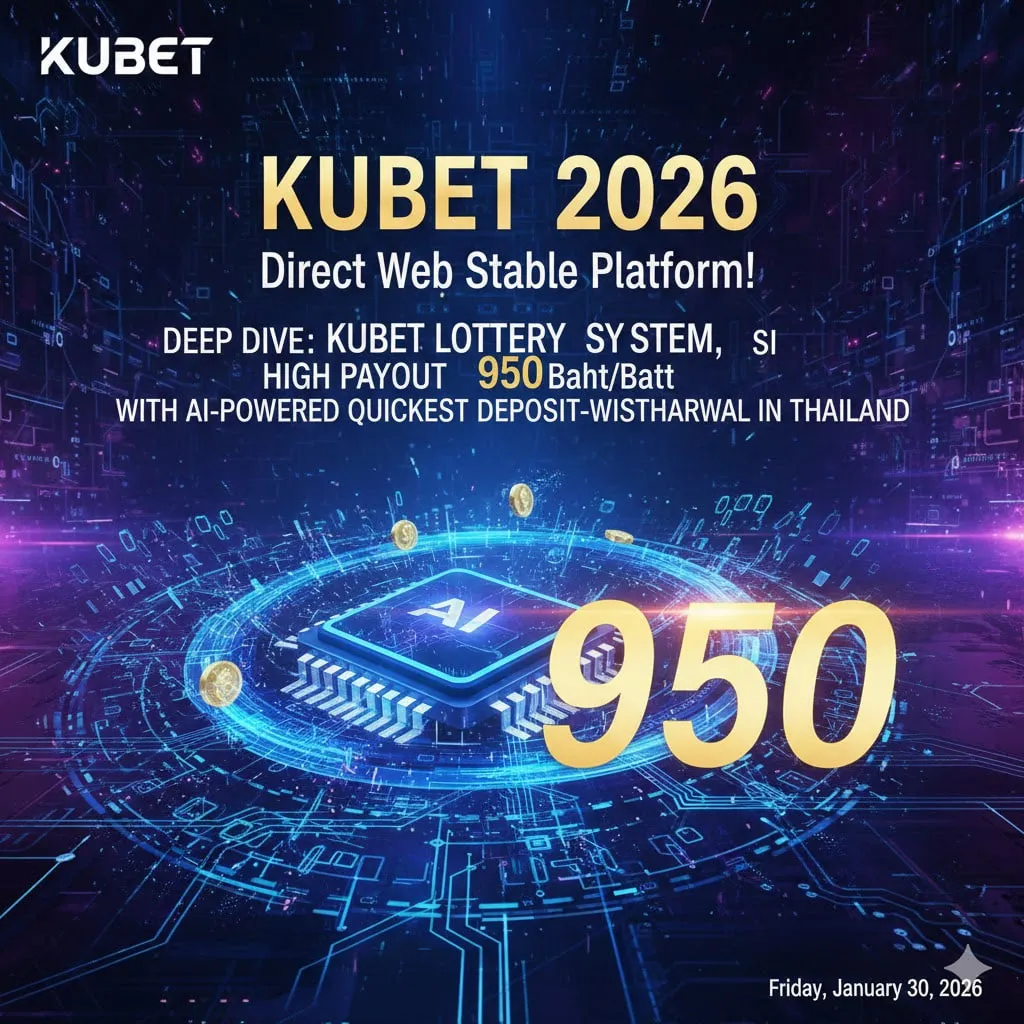 มาตรฐานความปลอดภัยและใบอนุญาตของ KUBET Thailand